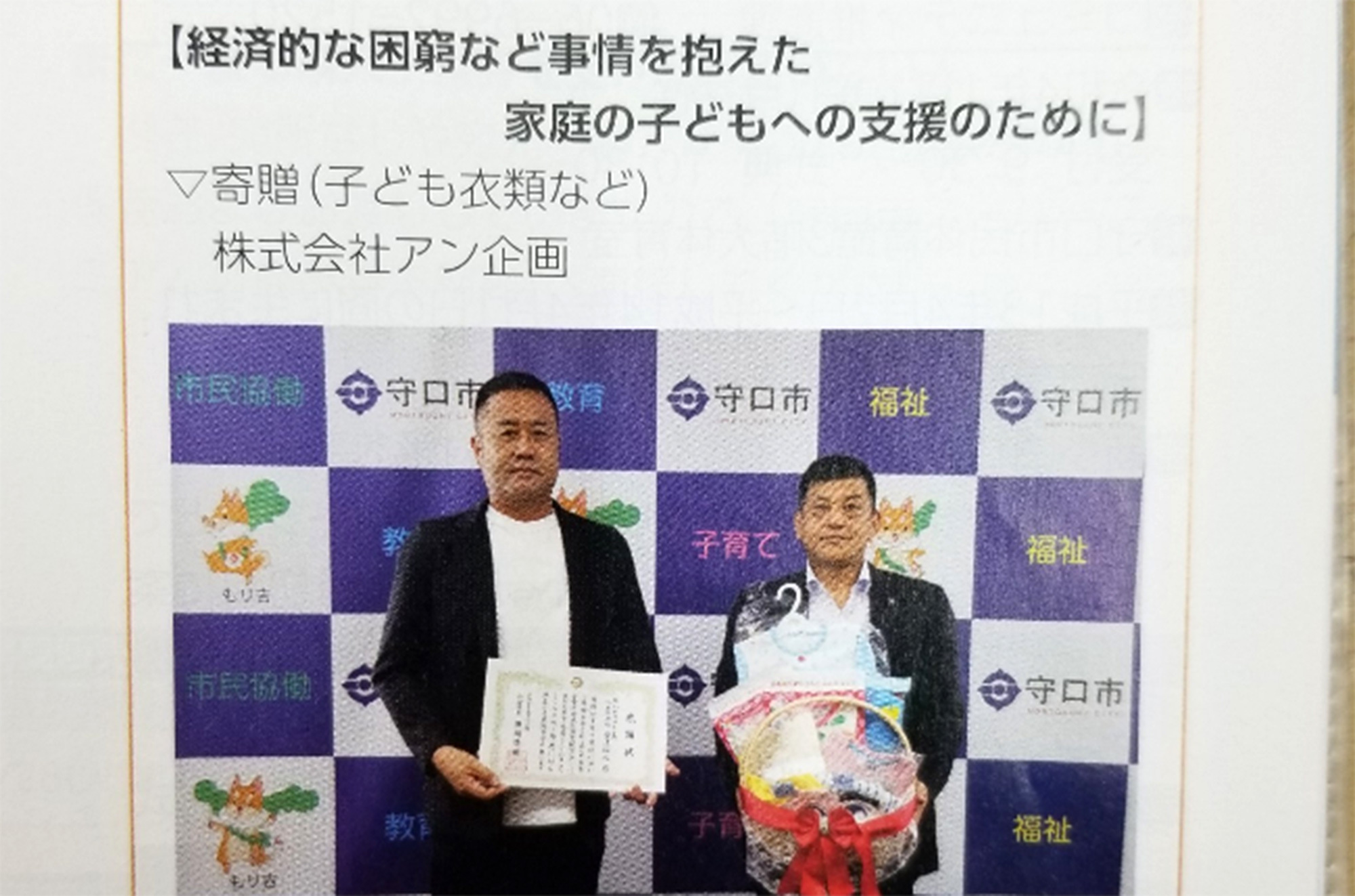 写真：授与式の様子